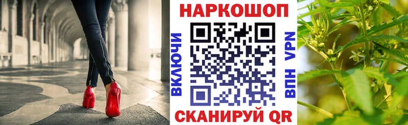 Купить закладку ГАШ  КОКАИН  СК  Амфетамин  МЕФ  Канабис  Переславль-Залесский