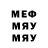 Метадон кристалл Griotte MBF