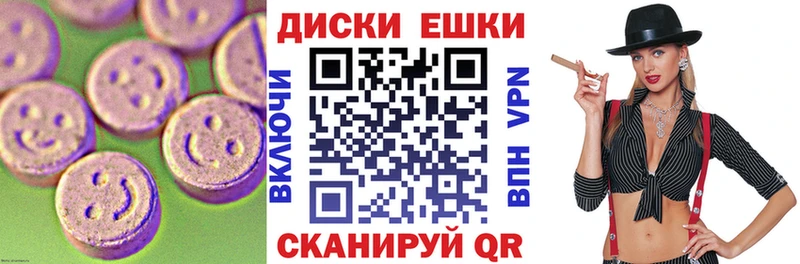 Купить  Переславль-Залесский  Экстази Cube 