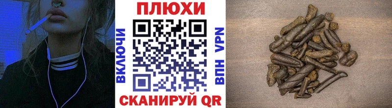 ГАШ Ice-O-Lator  Купить закладки  Переславль-Залесский 