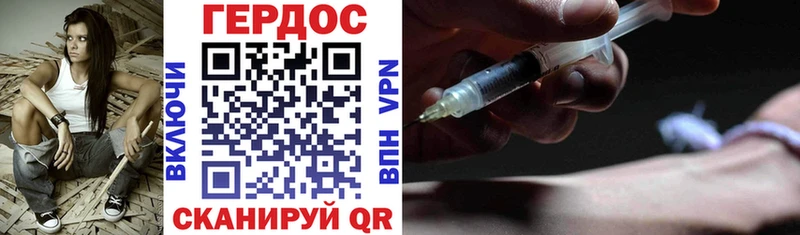 Купить закладки  Переславль-Залесский  ГЕРОИН герыч 