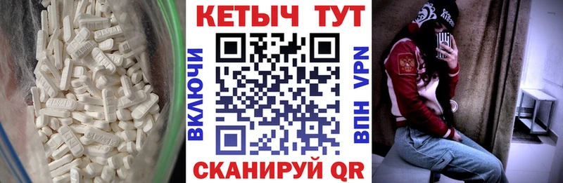 Купить  Переславль-Залесский  Кетамин ketamine 