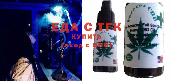 гидра Нягань