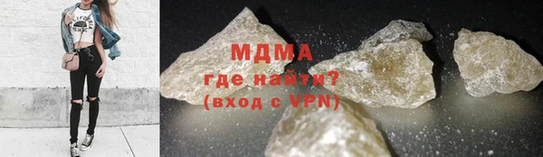 гидра Нягань
