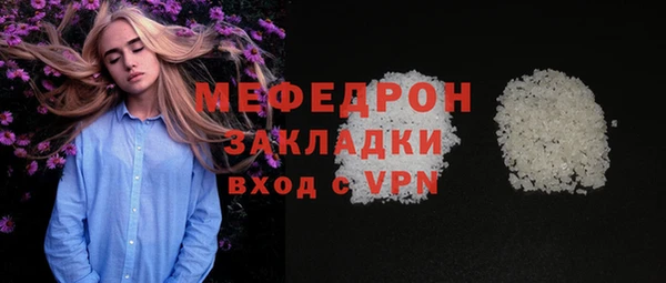 прущая мука Шарыпово