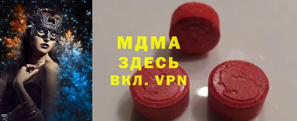 прущая мука Нязепетровск