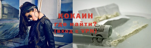 наркотики Няндома