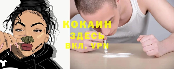 прущая мука Нязепетровск