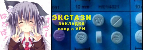 гидра Нягань
