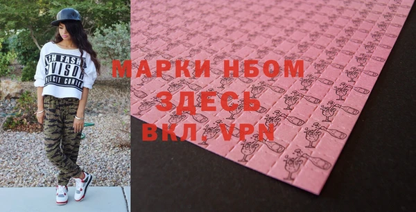 наркотики Няндома