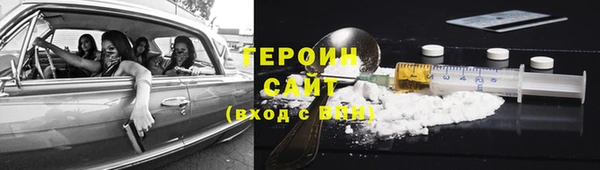 гидра Нягань