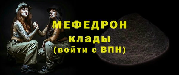 гидра Нягань