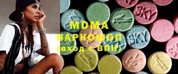 прущая мука Нязепетровск