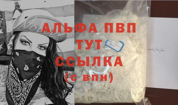 прущая мука Нязепетровск