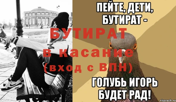 гидра Нягань