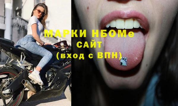 наркотики Няндома
