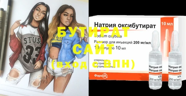 прущая мука Нязепетровск
