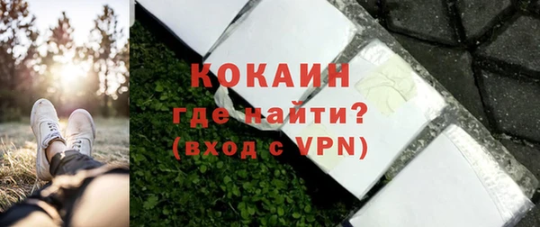 прущая мука Нязепетровск