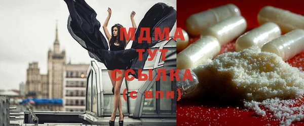 гидра Нягань