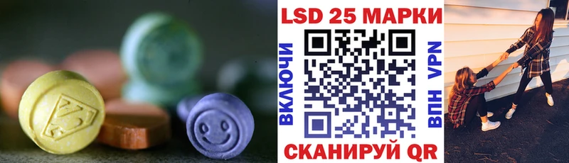Купить закладки  Переславль-Залесский  Лсд 25 экстази ecstasy 