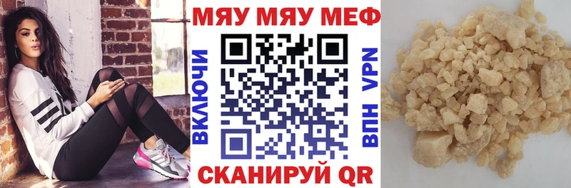 Меф 4 MMC  Купить где  Переславль-Залесский 