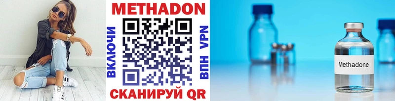 Купить закладки  Переславль-Залесский  МЕТАДОН белоснежный 